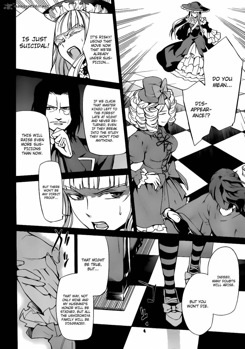 Umineko No Naku Koro Ni Chiru Episode 5 End Of The Golden Witch 9 19