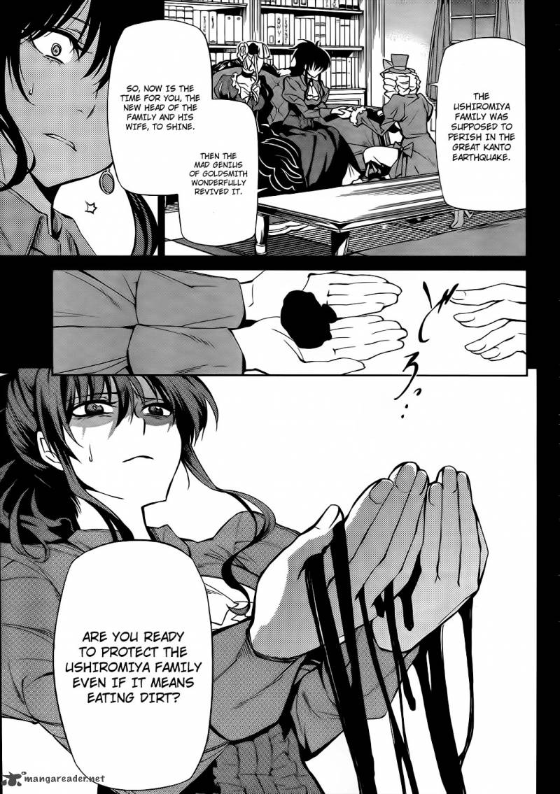 Umineko No Naku Koro Ni Chiru Episode 5 End Of The Golden Witch 9 20