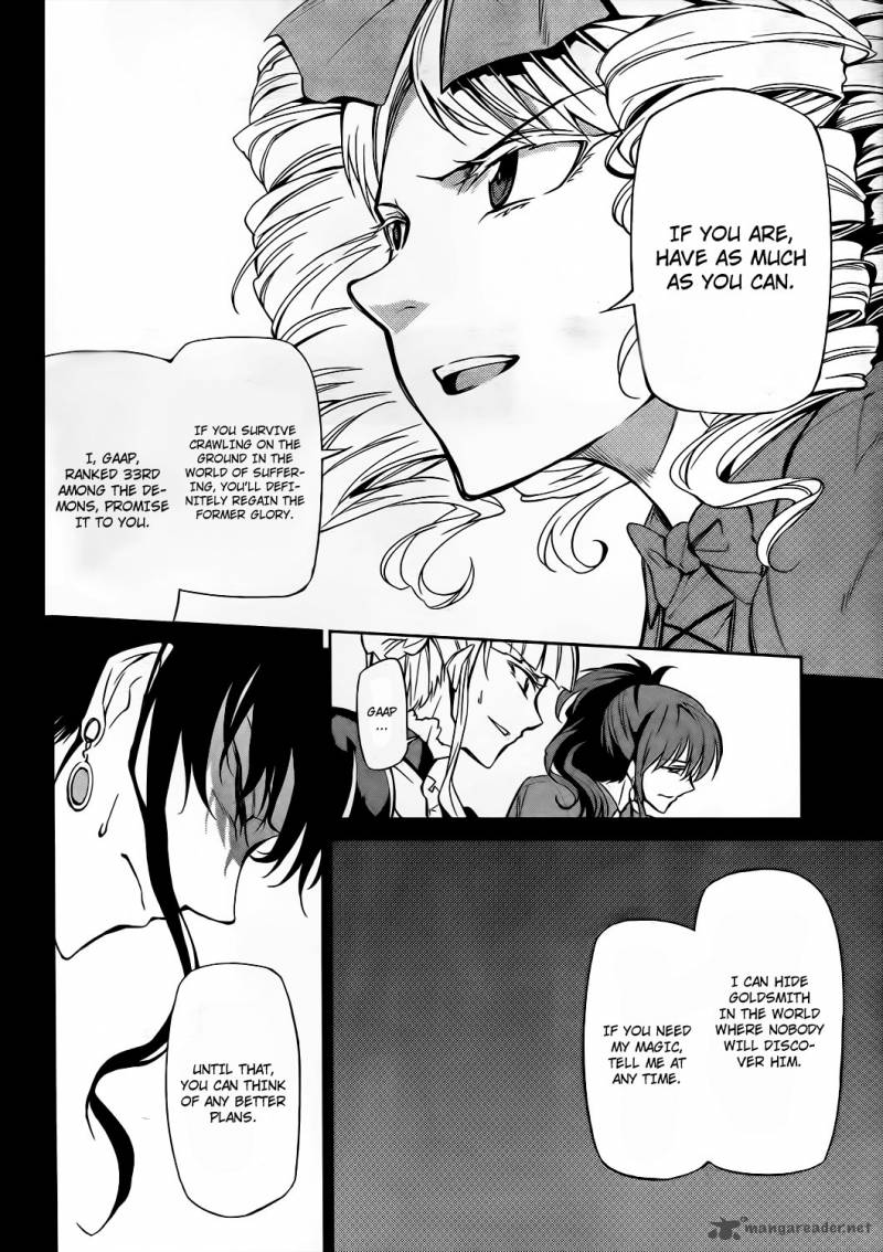 Umineko No Naku Koro Ni Chiru Episode 5 End Of The Golden Witch 9 21