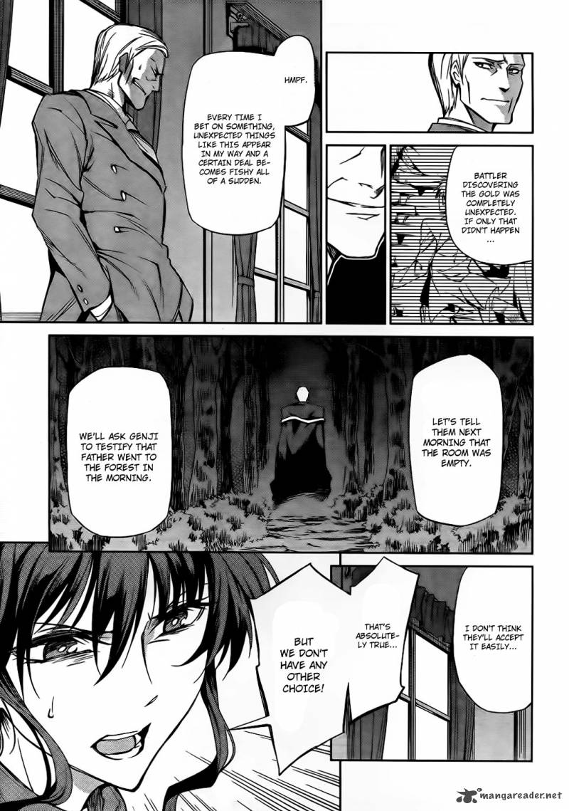 Umineko No Naku Koro Ni Chiru Episode 5 End Of The Golden Witch 9 30