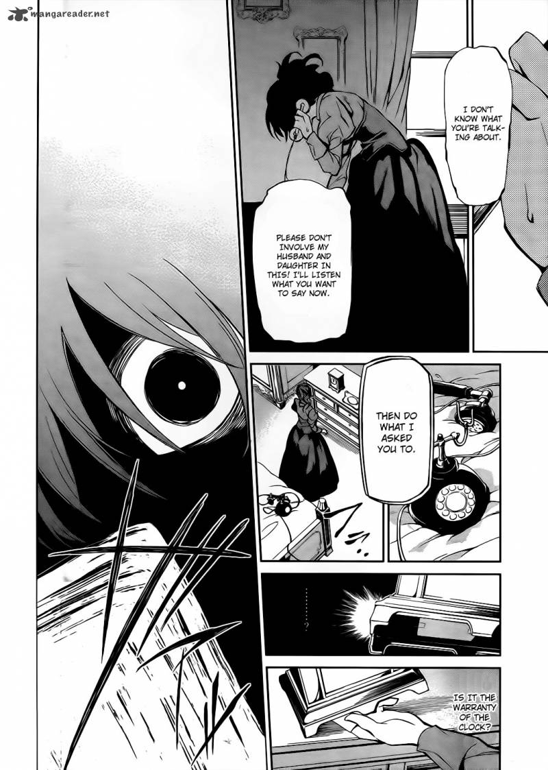 Umineko No Naku Koro Ni Chiru Episode 5 End Of The Golden Witch 9 45