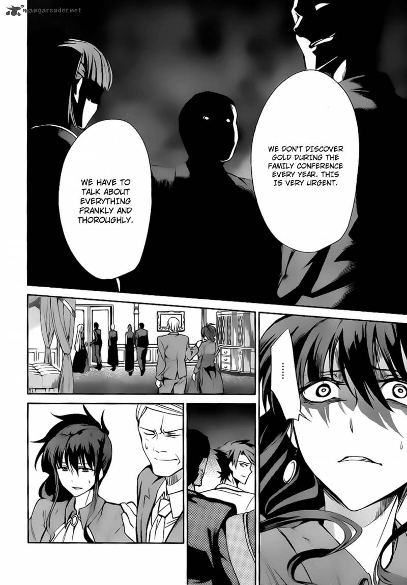 Umineko No Naku Koro Ni Chiru Episode 5 End Of The Golden Witch 9 9