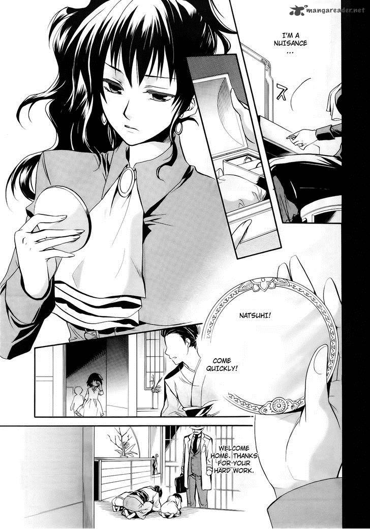 Umineko No Naku Koro Ni Chiru Episode 6 Dawn Of The Golden Witch 12 19