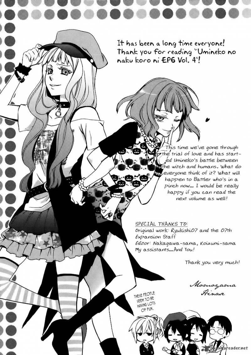 Umineko No Naku Koro Ni Chiru Episode 6 Dawn Of The Golden Witch 16 65