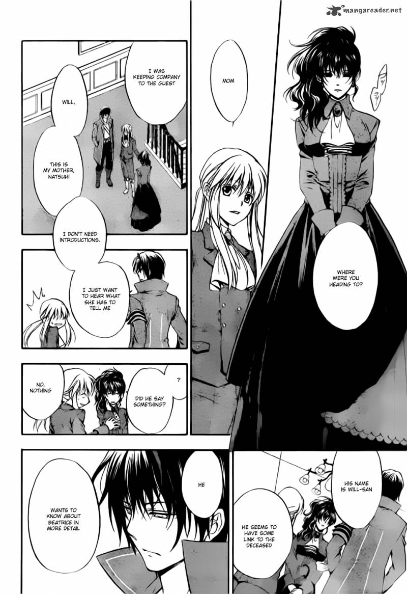 Umineko No Naku Koro Ni Chiru Episode 7 Requiem Of The Golden Witch 2 5