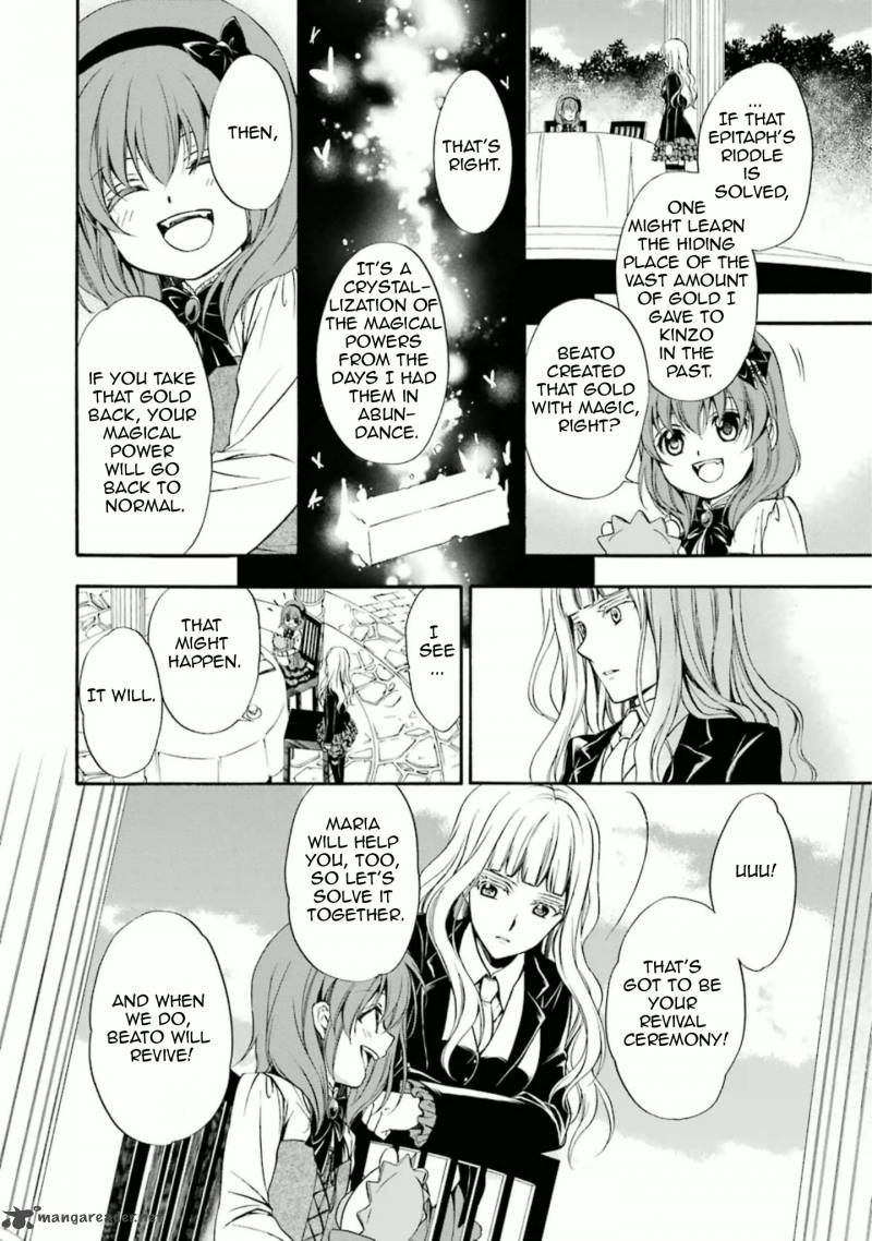 Umineko No Naku Koro Ni Chiru Episode 7 Requiem Of The Golden Witch 33 23