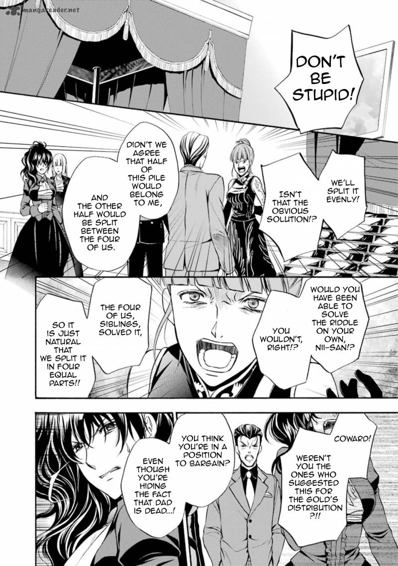 Umineko No Naku Koro Ni Chiru Episode 7 Requiem Of The Golden Witch 42 3