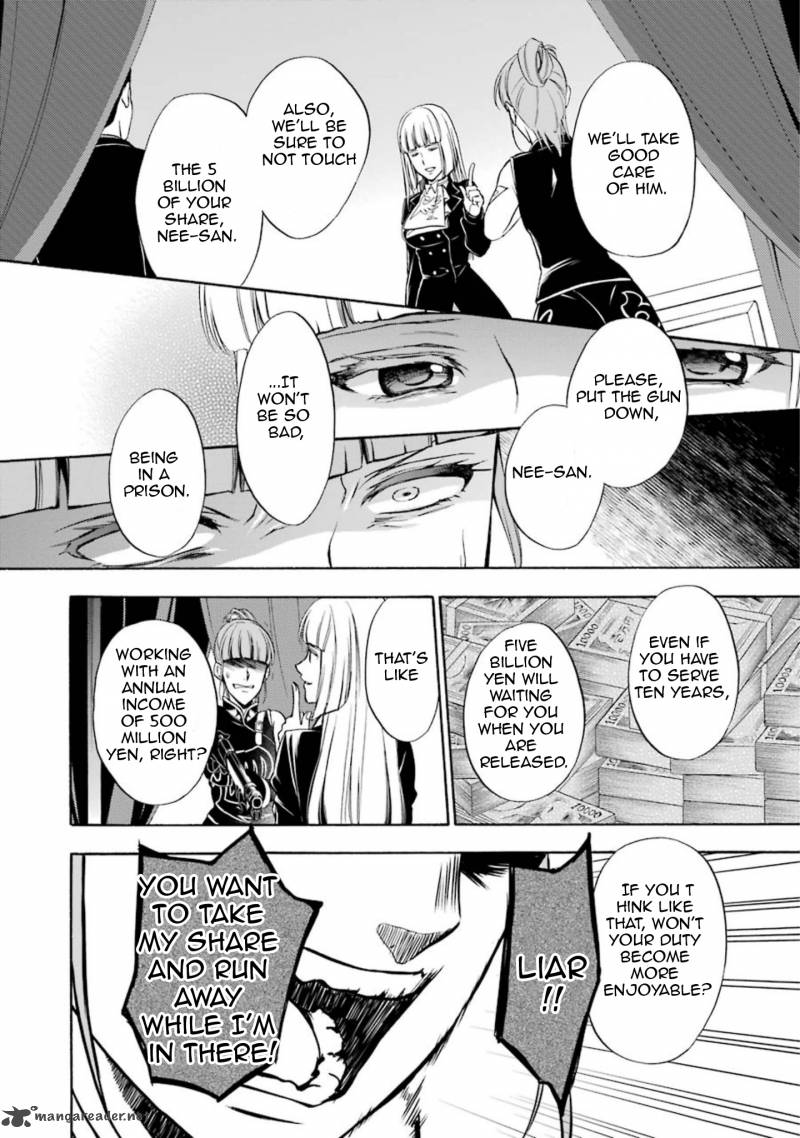 Umineko No Naku Koro Ni Chiru Episode 7 Requiem Of The Golden Witch 42 30