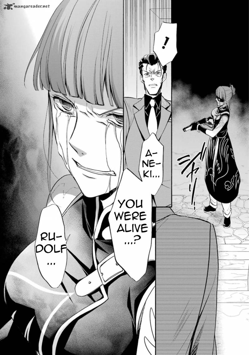 Umineko No Naku Koro Ni Chiru Episode 7 Requiem Of The Golden Witch 44 18