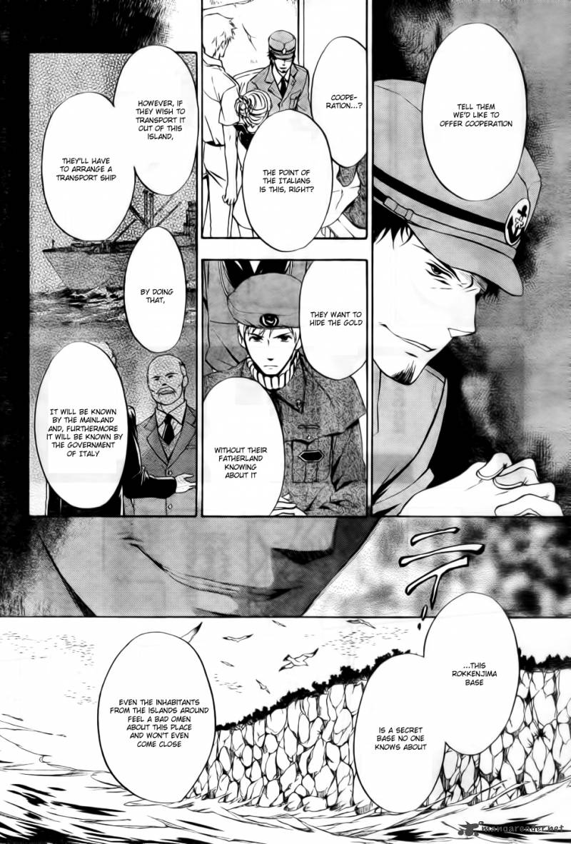 Umineko No Naku Koro Ni Chiru Episode 7 Requiem Of The Golden Witch 7 6