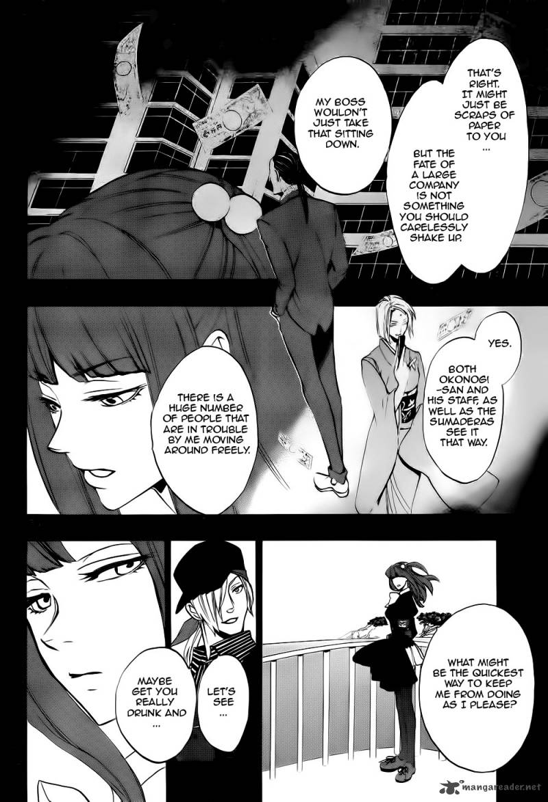 Umineko No Naku Koro Ni Chiru Episode 8 Twilight Of The Golden Witch 35 13