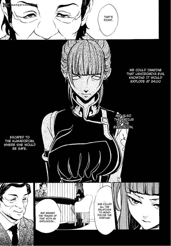 Umineko No Naku Koro Ni Chiru Episode 8 Twilight Of The Golden Witch 4 11