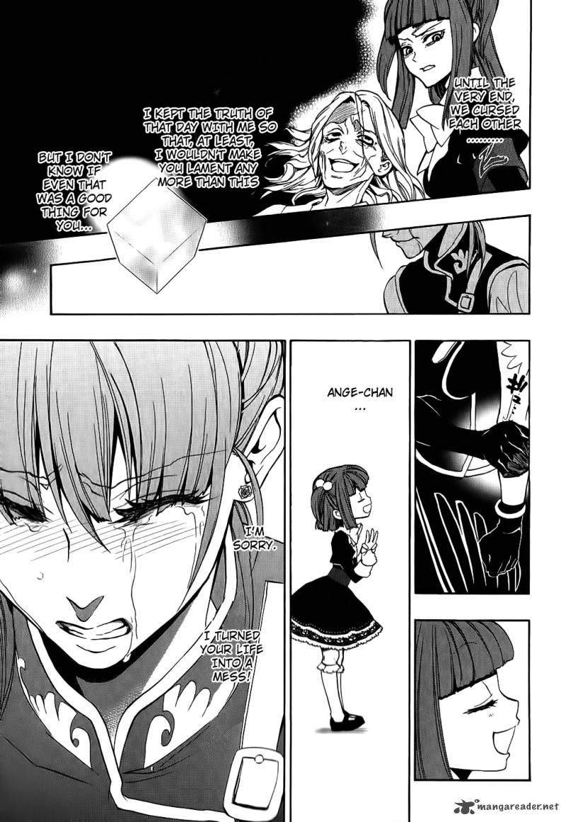 Umineko No Naku Koro Ni Chiru Episode 8 Twilight Of The Golden Witch 6 21