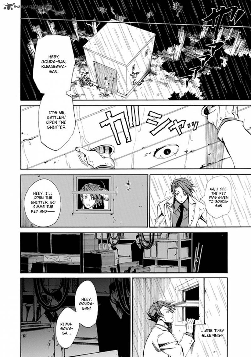 Umineko No Naku Koro Ni Episode 4 21 11
