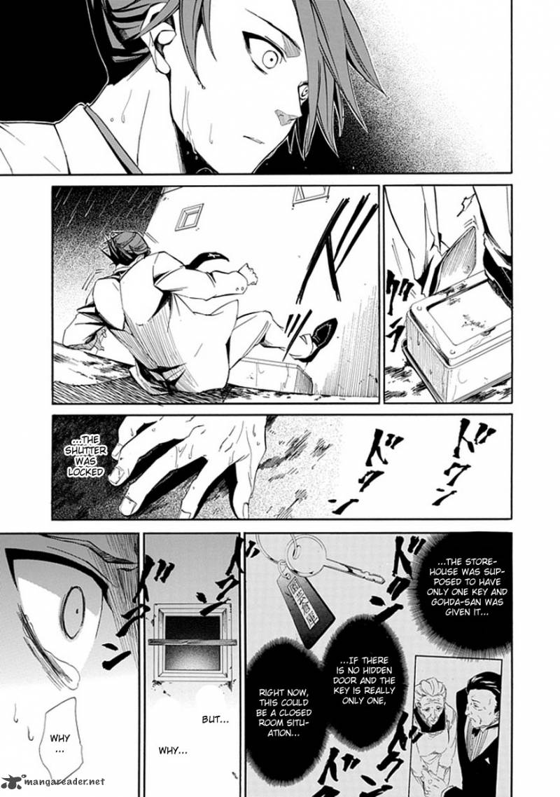 Umineko No Naku Koro Ni Episode 4 21 12