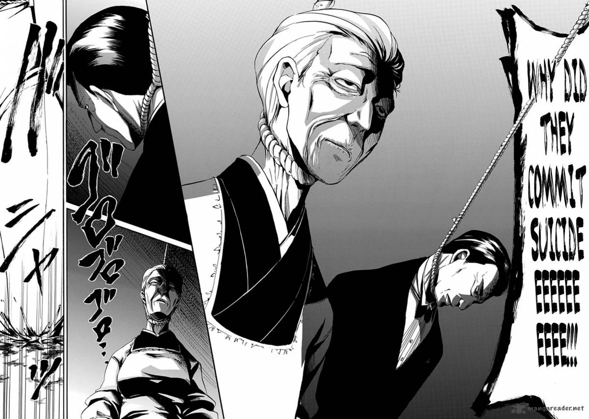 Umineko No Naku Koro Ni Episode 4 21 13