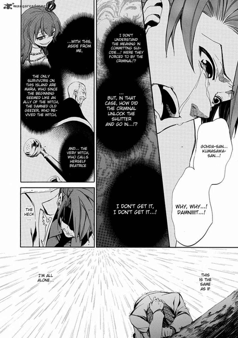 Umineko No Naku Koro Ni Episode 4 21 14