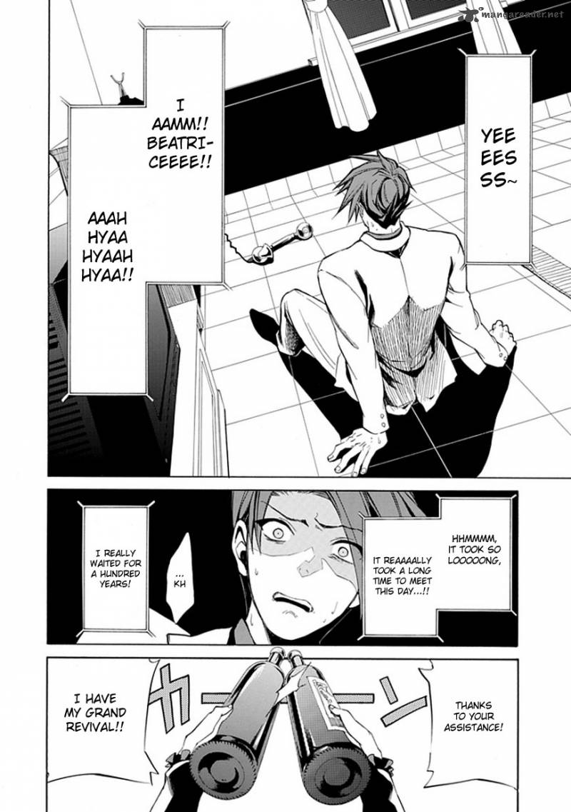 Umineko No Naku Koro Ni Episode 4 21 7