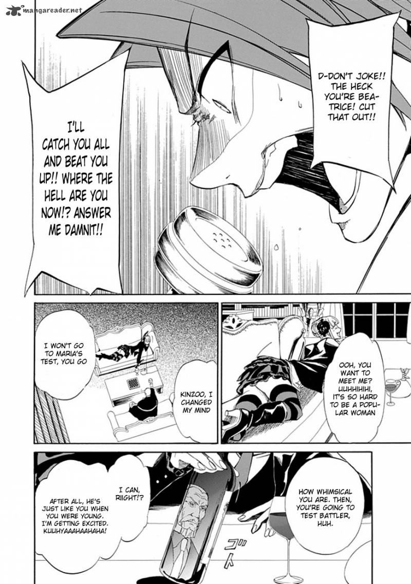 Umineko No Naku Koro Ni Episode 4 21 9