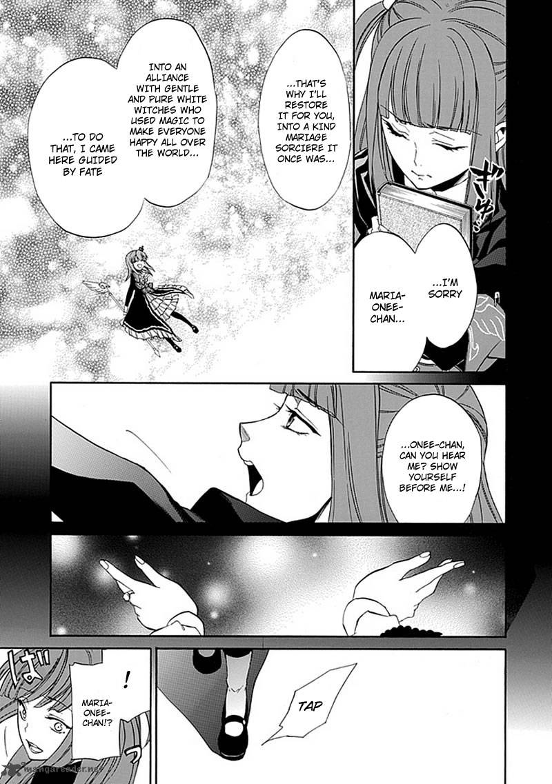 Umineko No Naku Koro Ni Episode 4 23 19