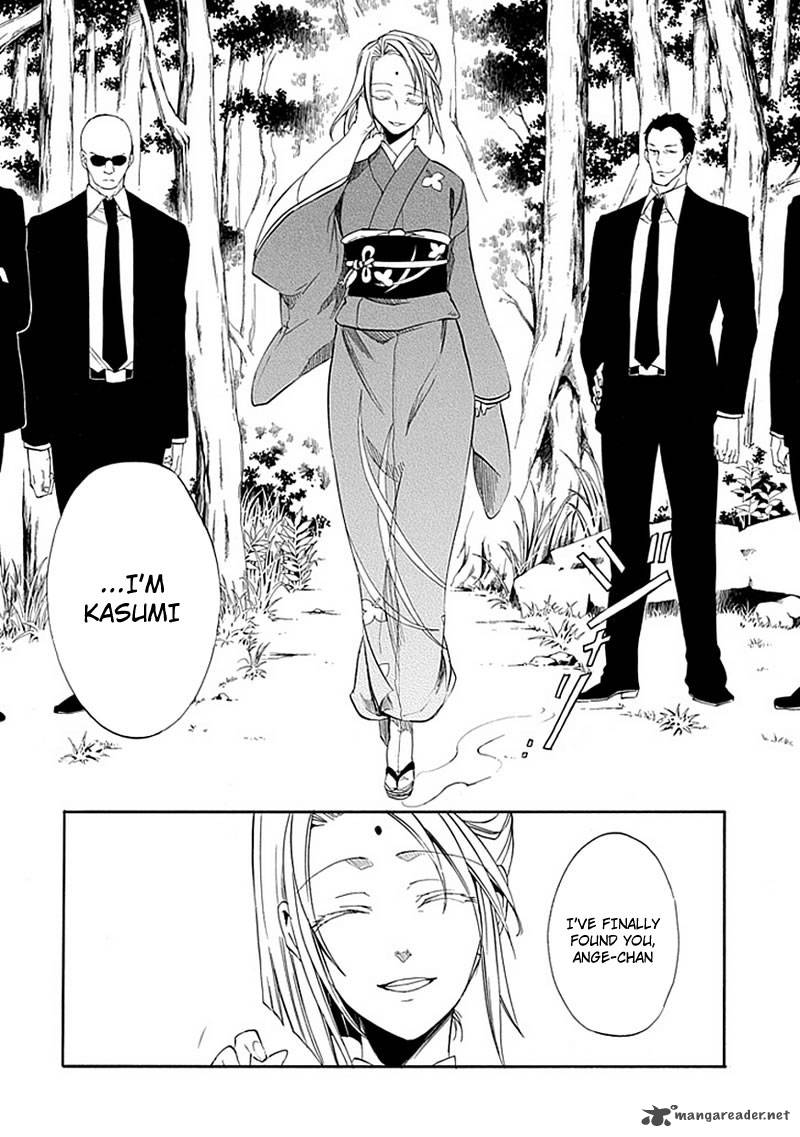 Umineko No Naku Koro Ni Episode 4 23 20