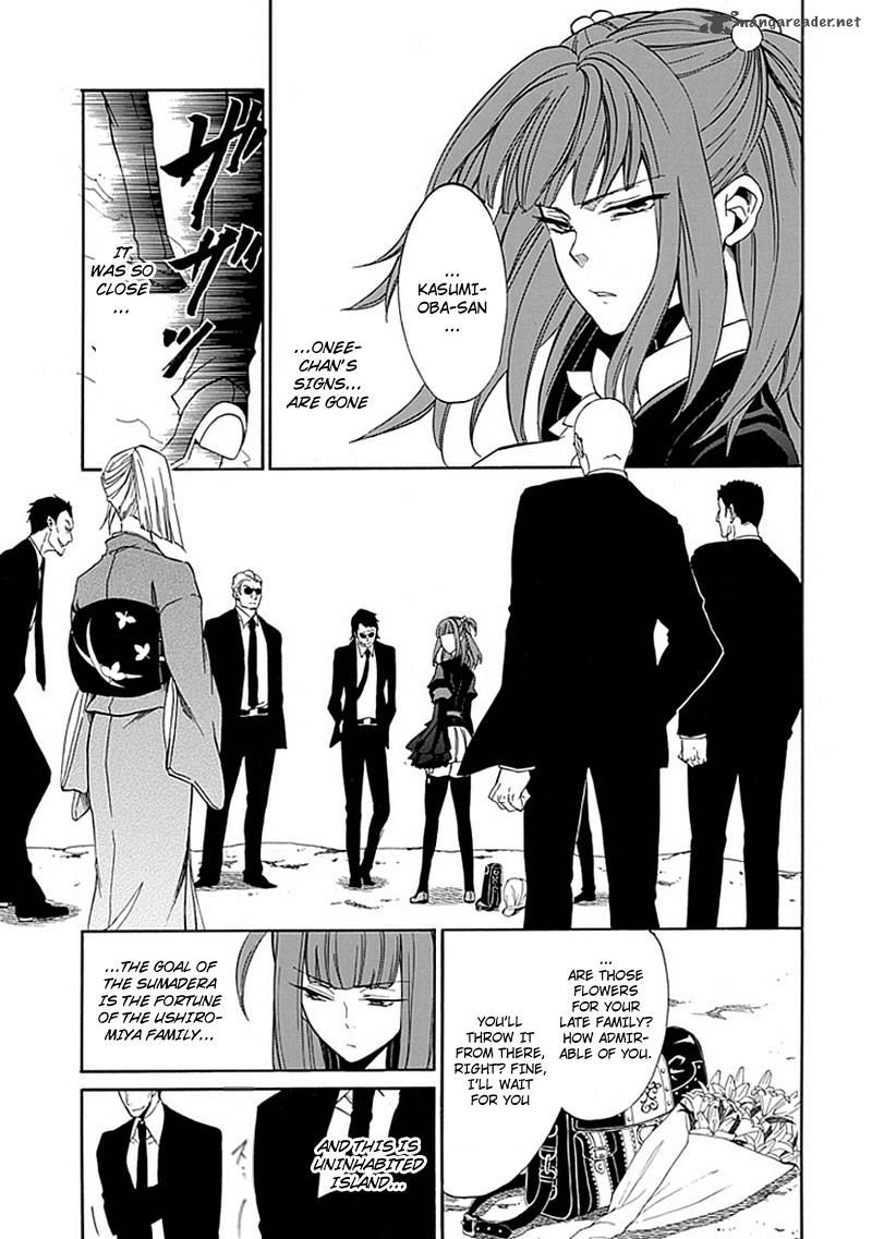 Umineko No Naku Koro Ni Episode 4 23 21