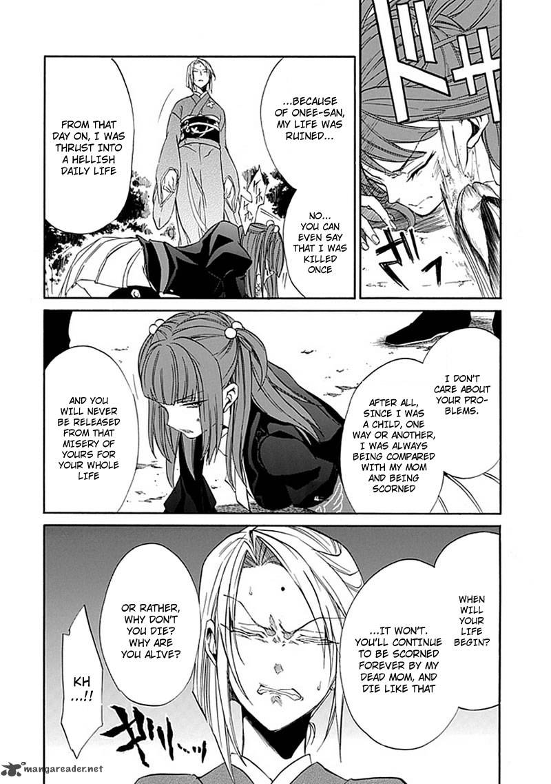 Umineko No Naku Koro Ni Episode 4 23 24