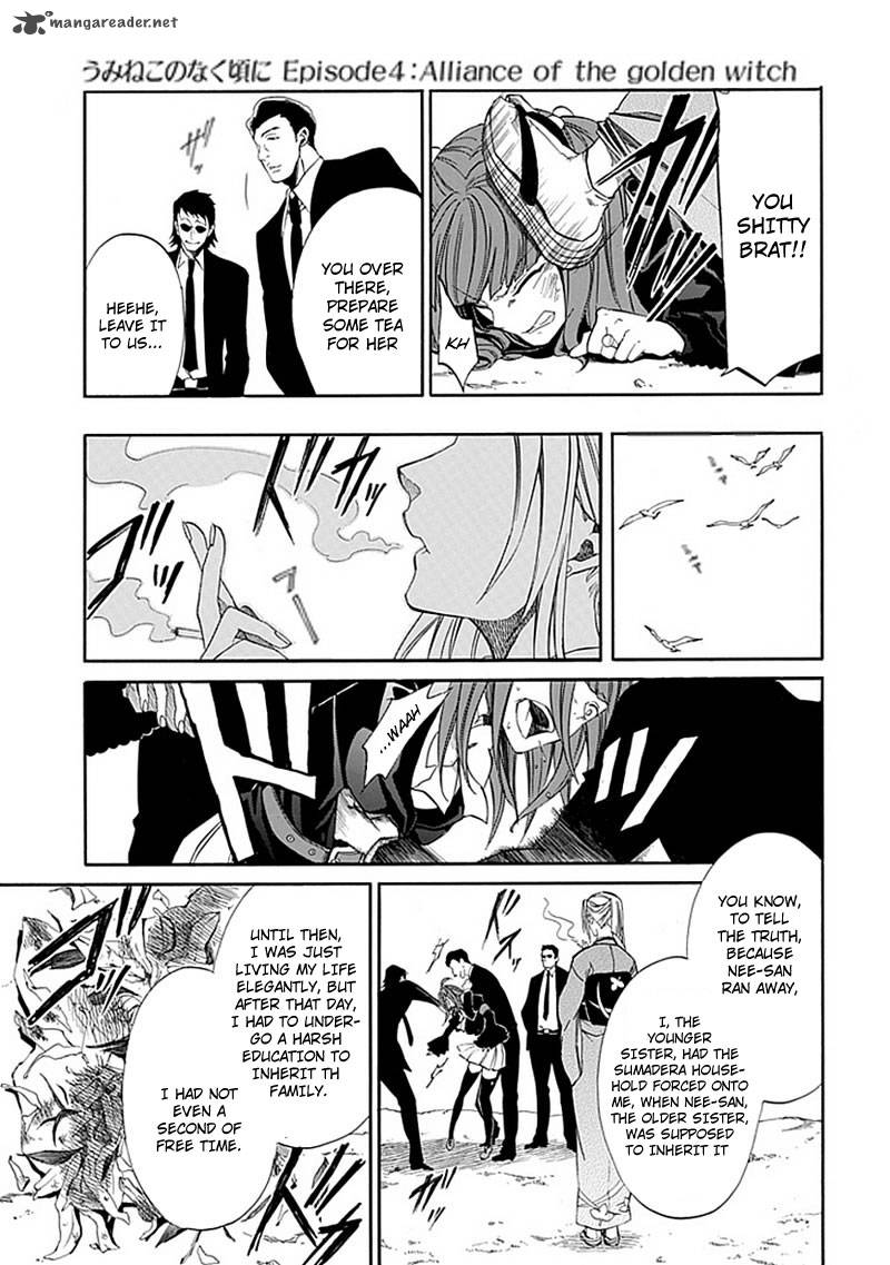 Umineko No Naku Koro Ni Episode 4 23 25