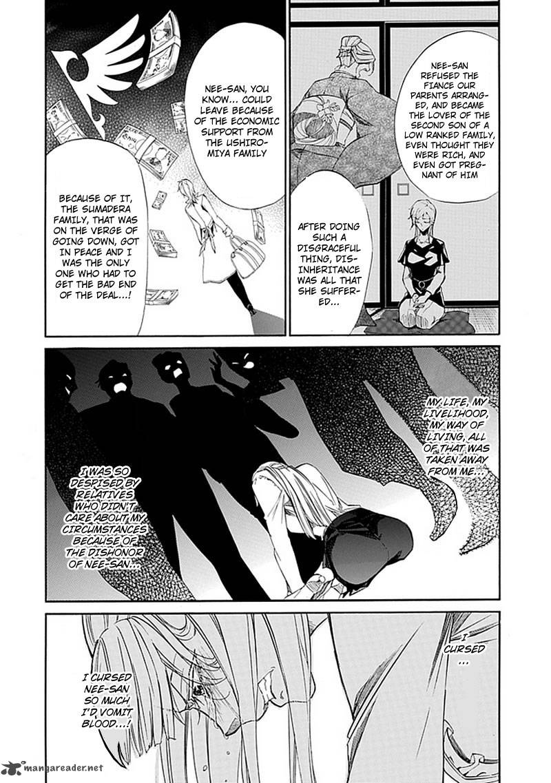 Umineko No Naku Koro Ni Episode 4 23 26