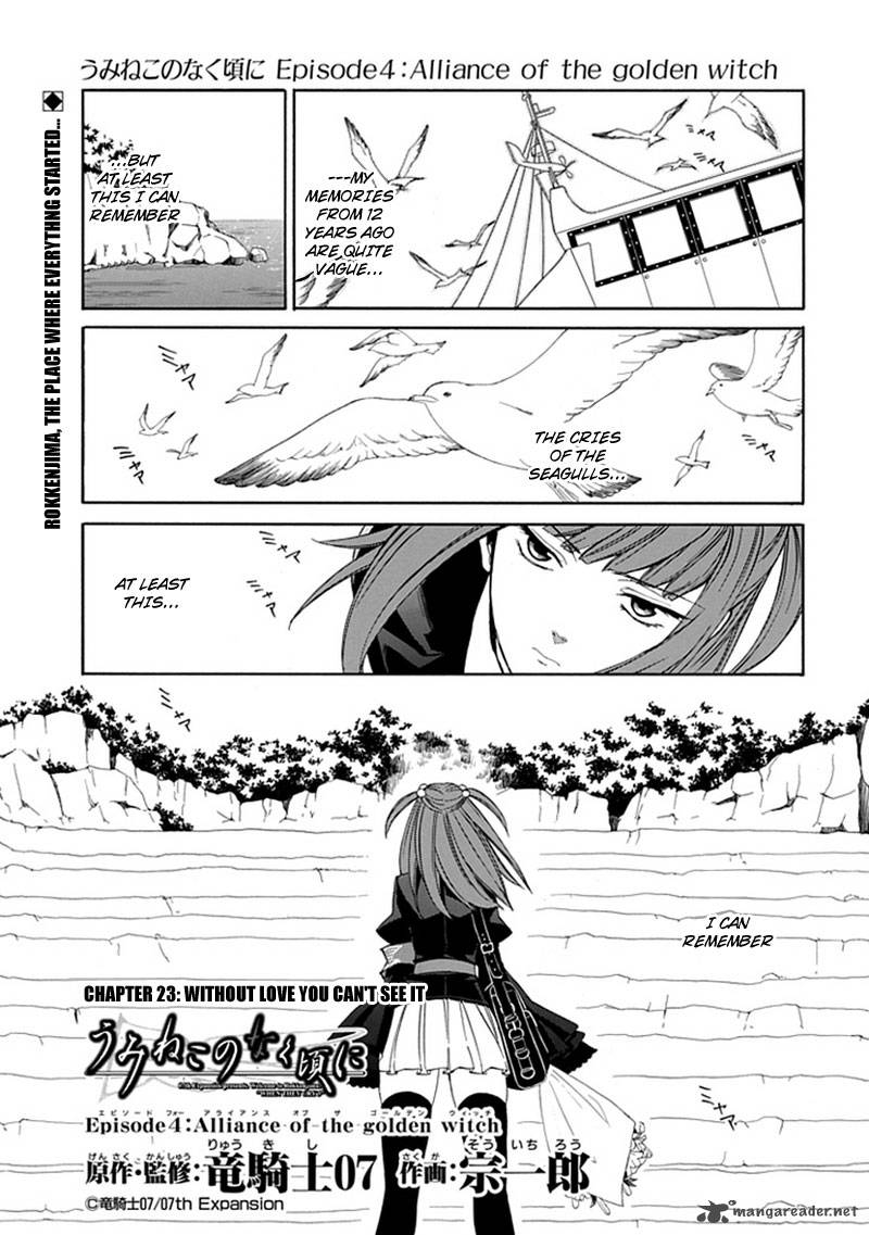 Umineko No Naku Koro Ni Episode 4 23 4
