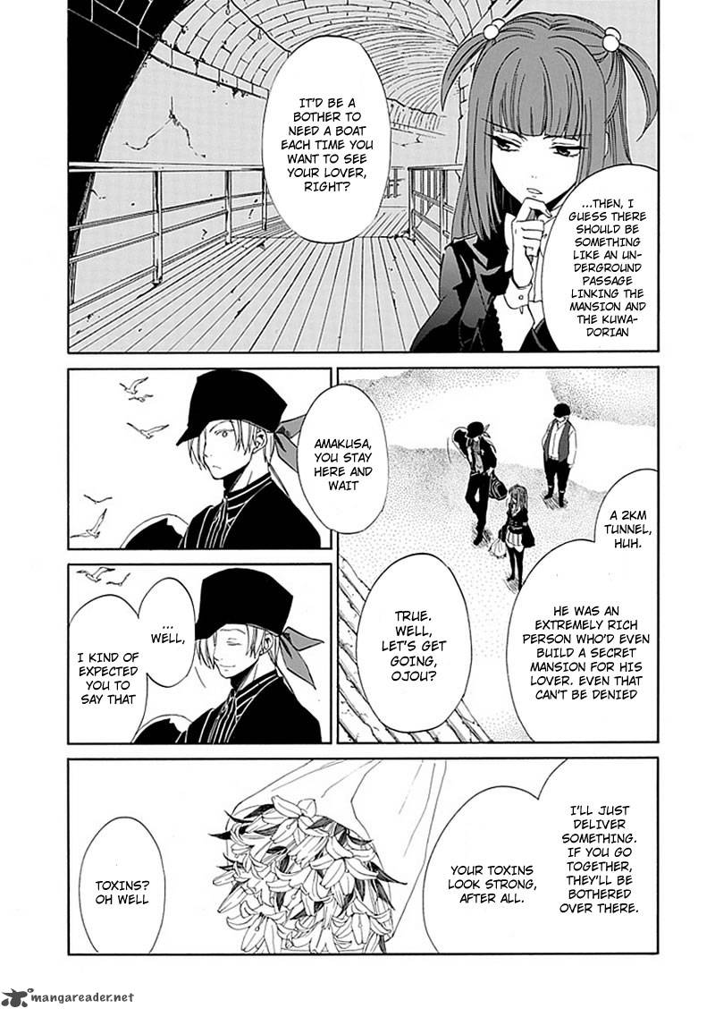 Umineko No Naku Koro Ni Episode 4 23 8