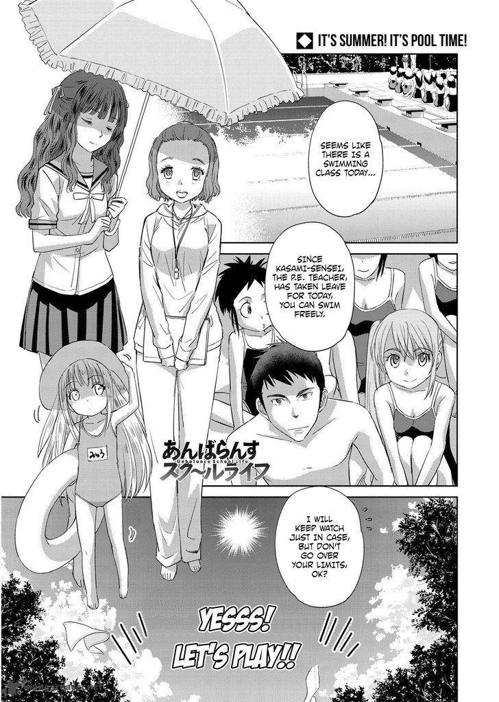 Unbalance School Life 11 1