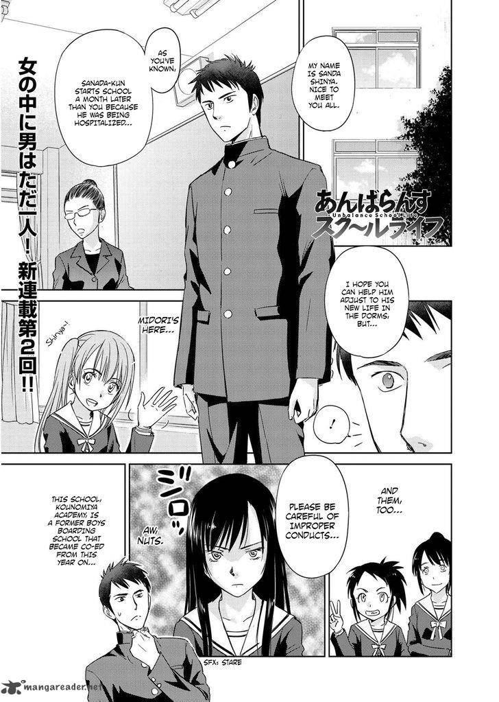 Unbalance School Life 2 1