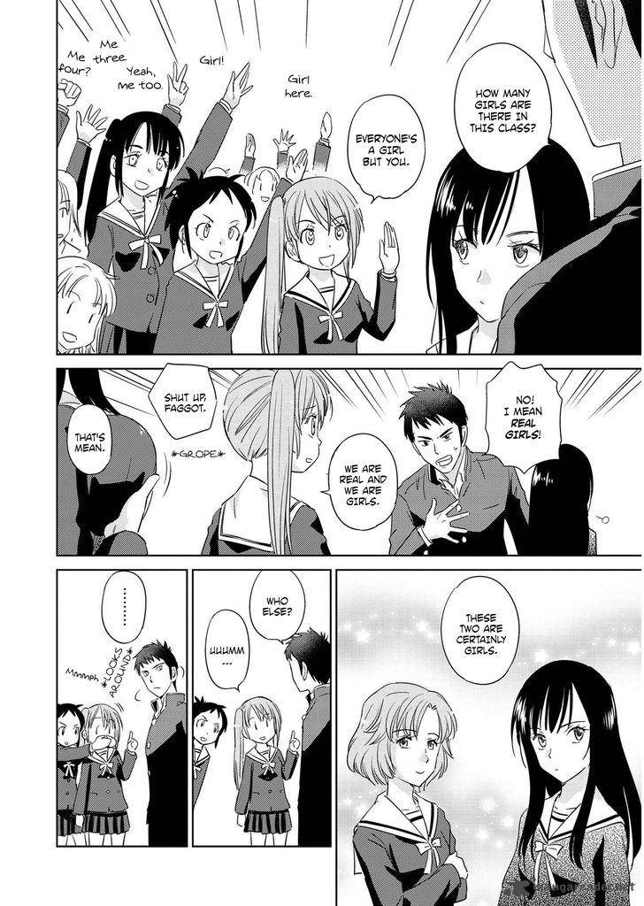 Unbalance School Life 2 17