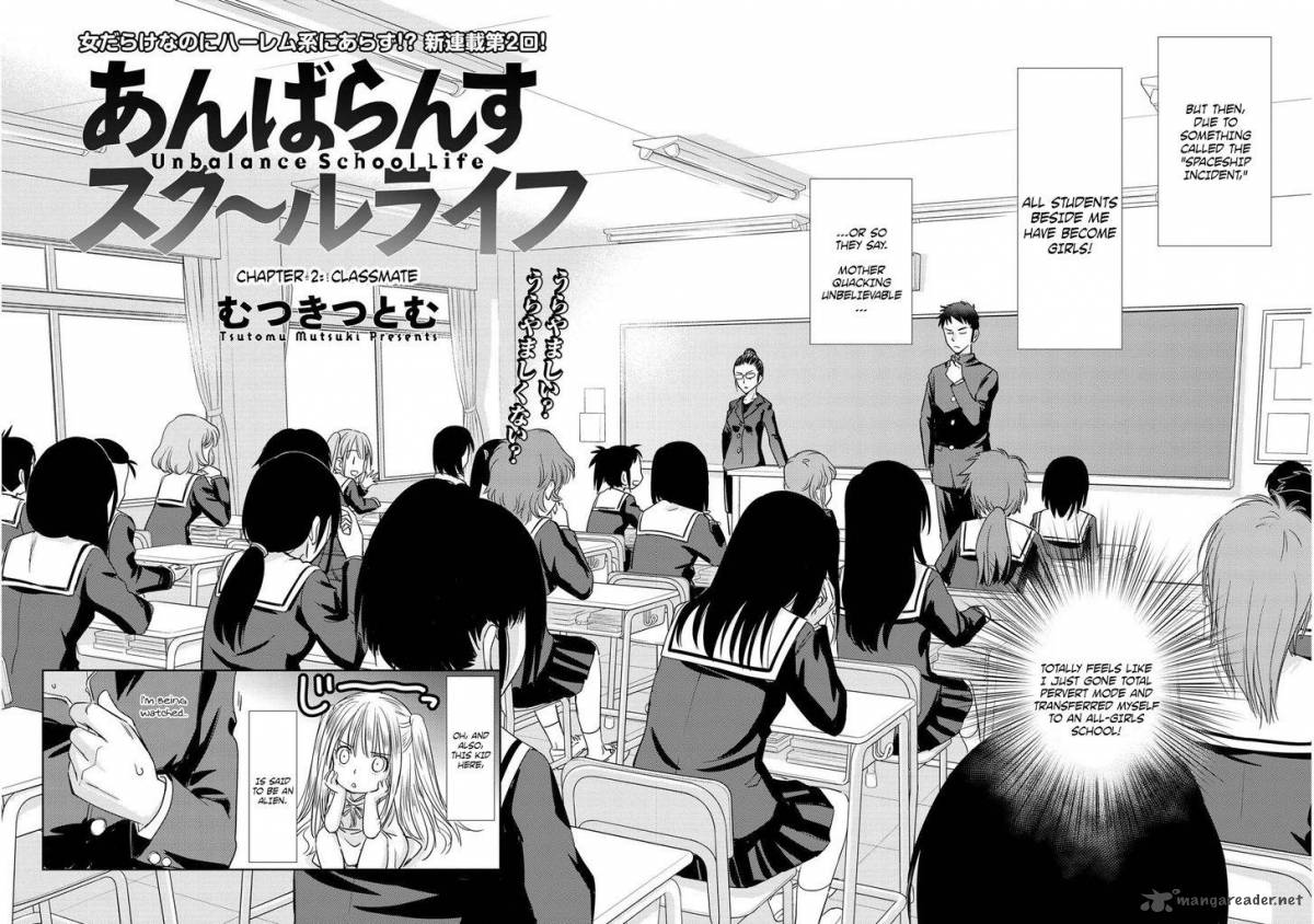 Unbalance School Life 2 2