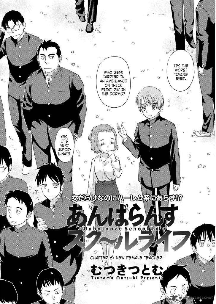 Unbalance School Life 6 2