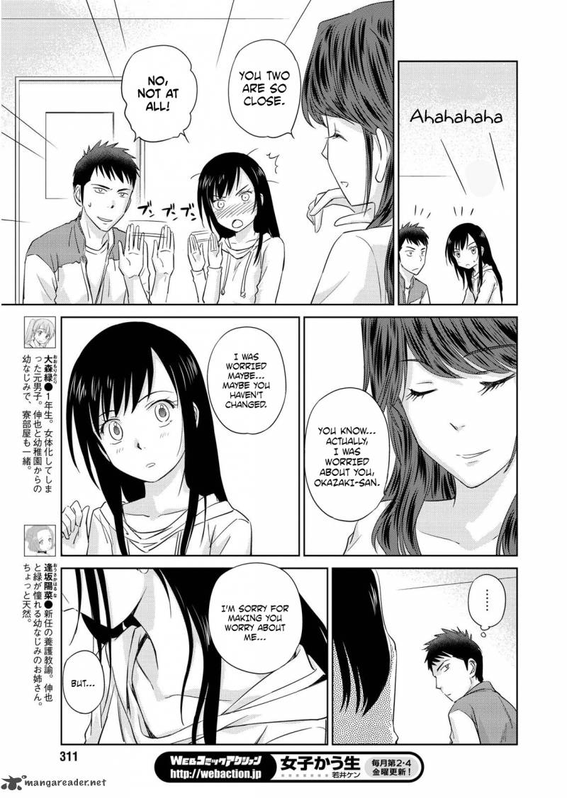 Unbalance School Life 9 5