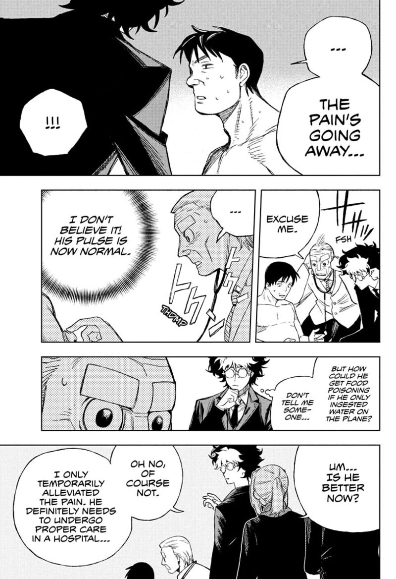 Under Doctor 1 17