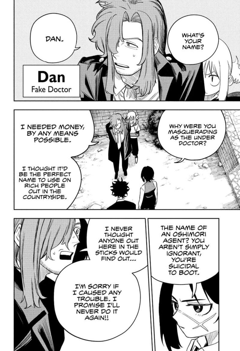 Under Doctor 21 8