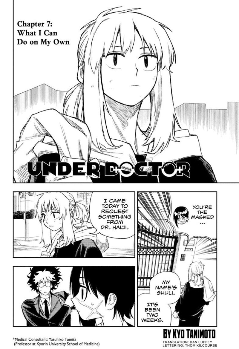 Under Doctor 7 2
