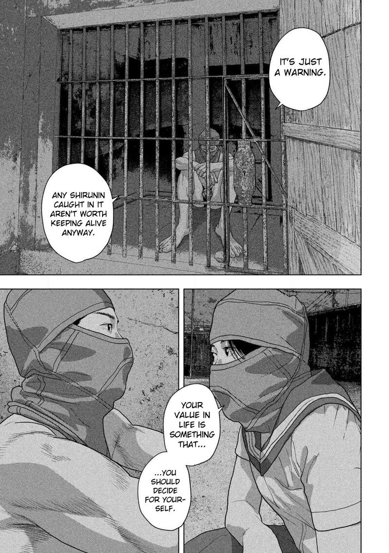 Under Ninja 145 7