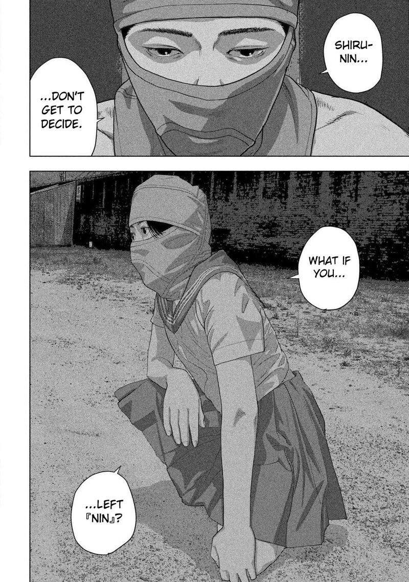 Under Ninja 145 8