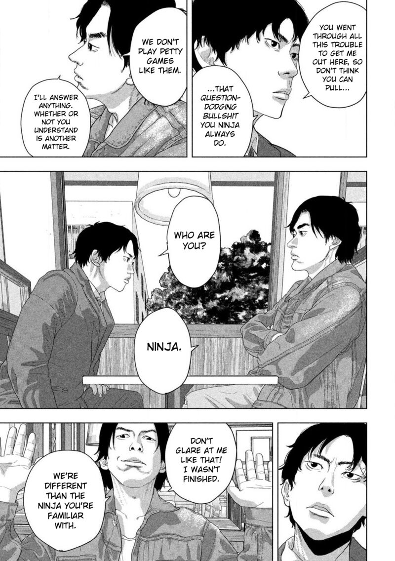 Under Ninja 154 5