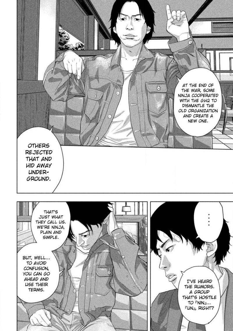 Under Ninja 154 6