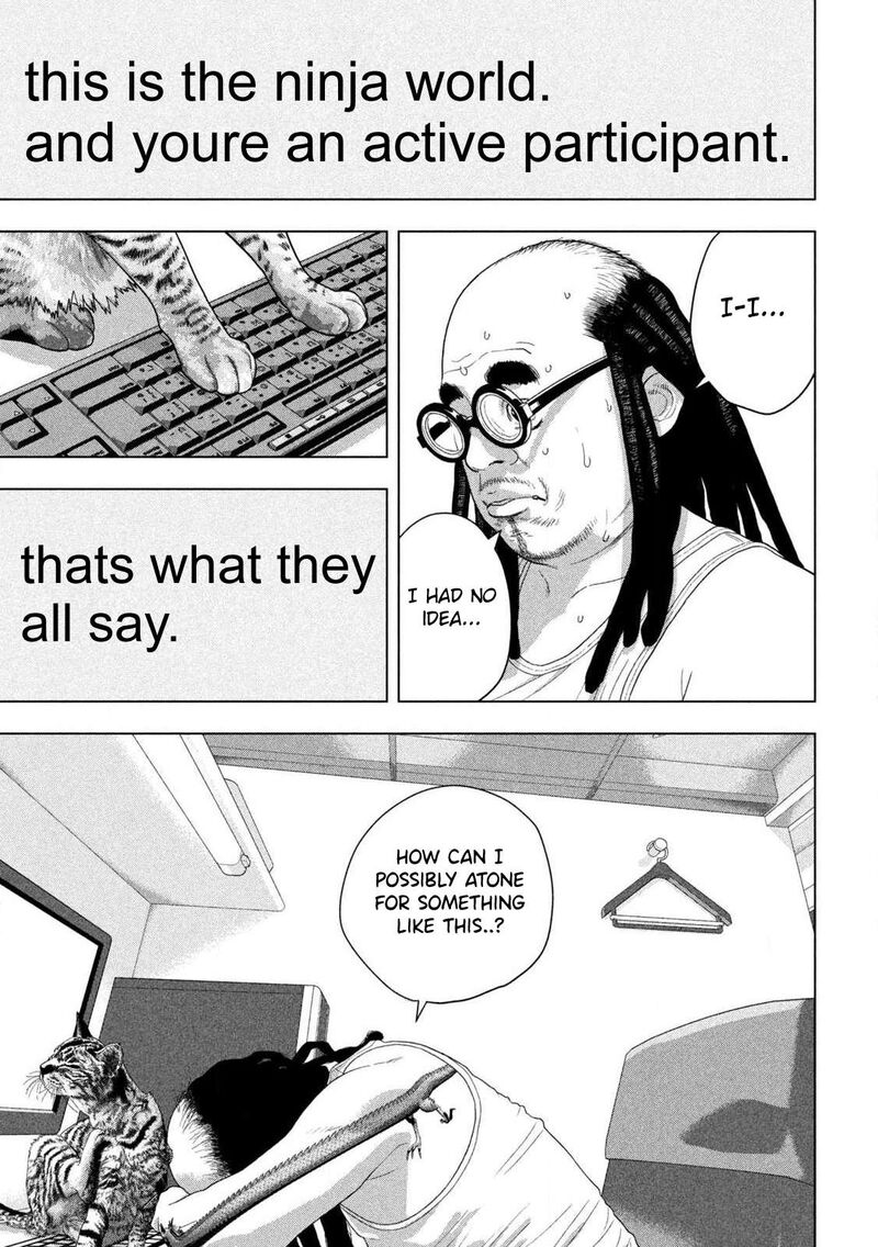 Under Ninja 162 13