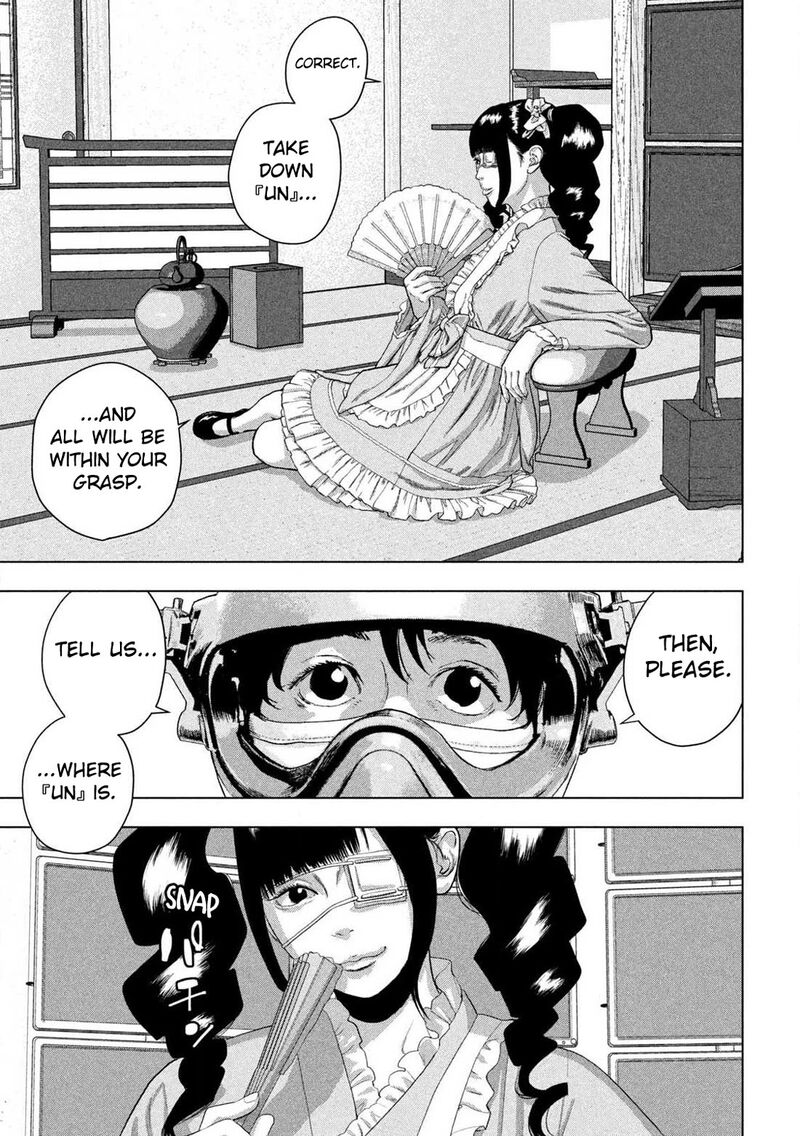 Under Ninja 164 13