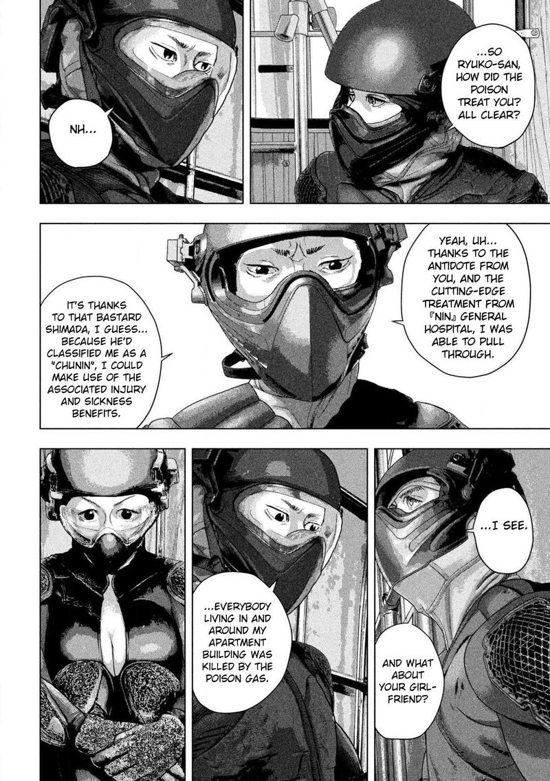 Under Ninja 166 3