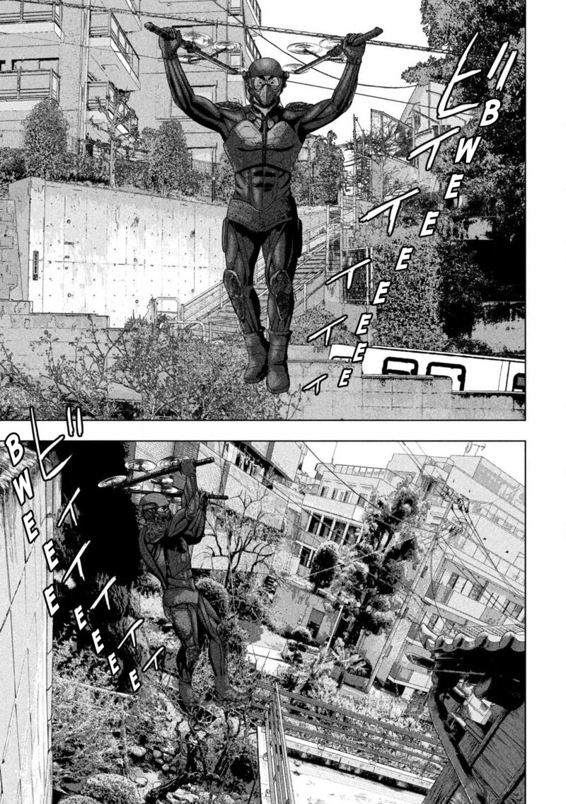 Under Ninja 167 16