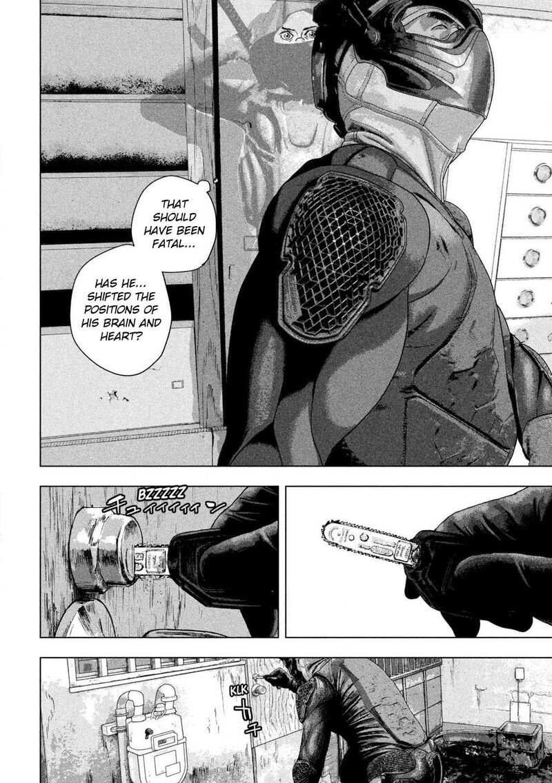 Under Ninja 168 9