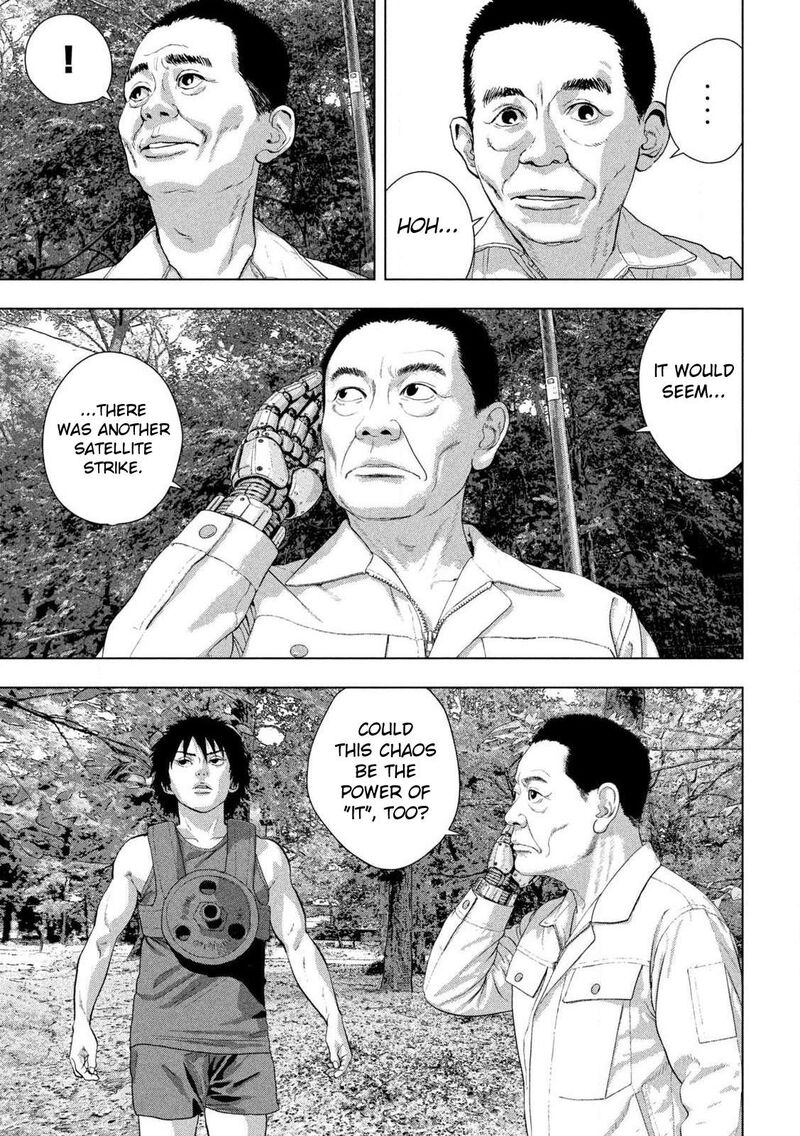 Under Ninja 172 13
